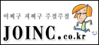 ��¼�� ��¼�� �������� joinc