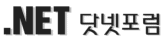 .NET Programming Forum